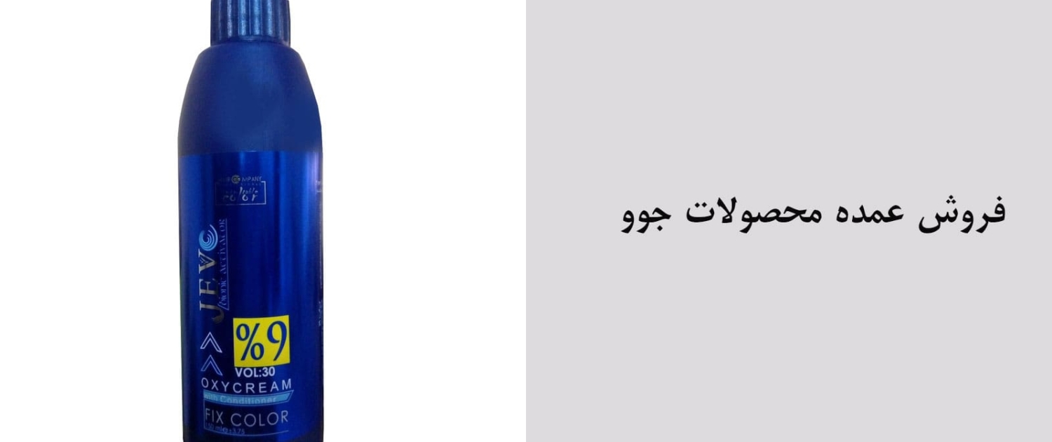 اکسیدان-جوو-min