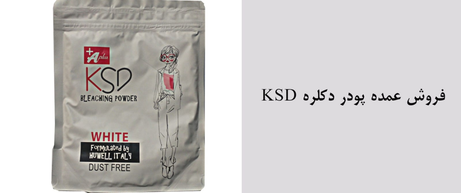 فروش عمده رنگ مو KSD