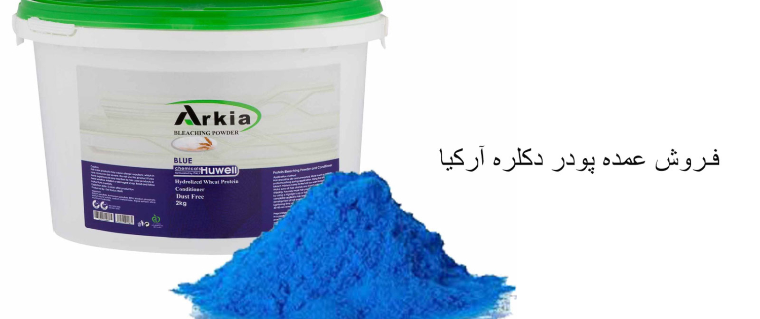 فروش عمده رنگ مو آرکیا